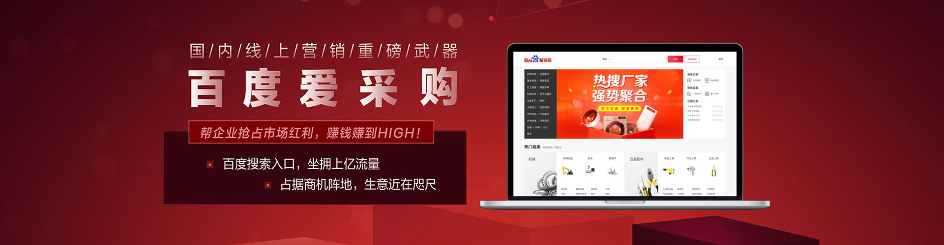 南岸小红书信息流